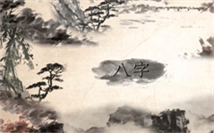 夢見一群受傷的狼